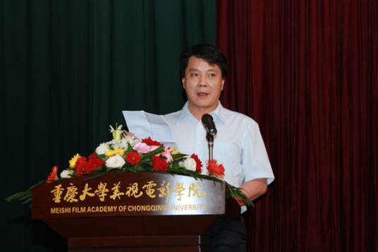 黄琳（重庆大学教授）_百度百科