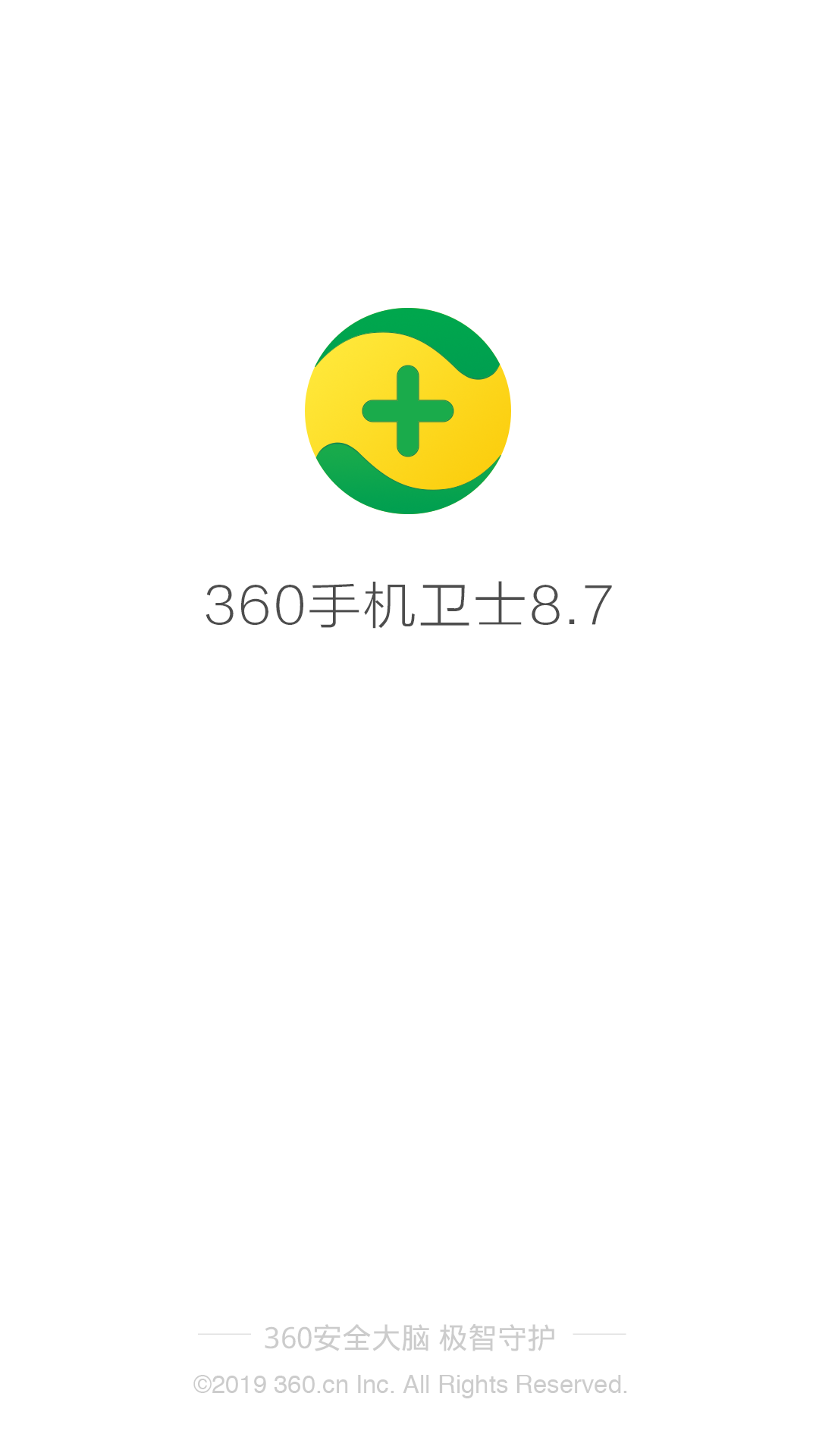 最强手机杀毒软件，2021手机杀毒软件排行榜第一名