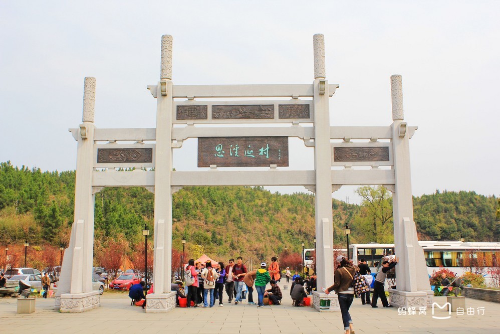 思溪延村