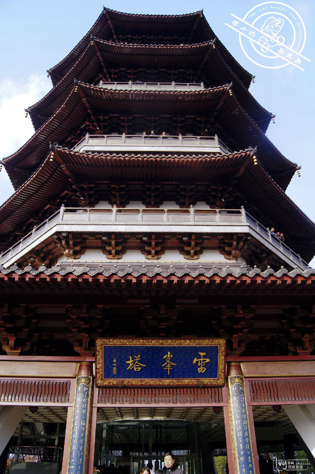 杭州雷峰塔