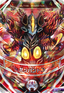 合体魔王兽芝庞顿