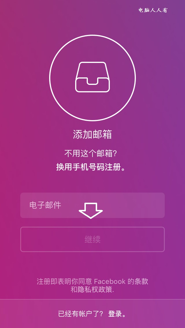  p>instagram(照片墙,简称:ins或ig)是一款运行在移动端上的社交应用