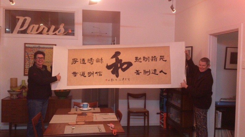  p data-id="gnb0i7s2zp">范传福:字墨凡,男,1960年6月生,祖籍 a