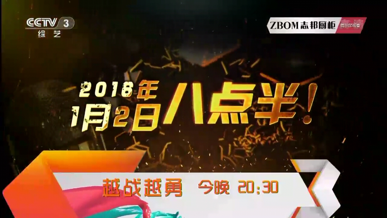  p>中央电视台综艺频道(频道呼号:cctv-3,简称:央视综艺频道或央视三