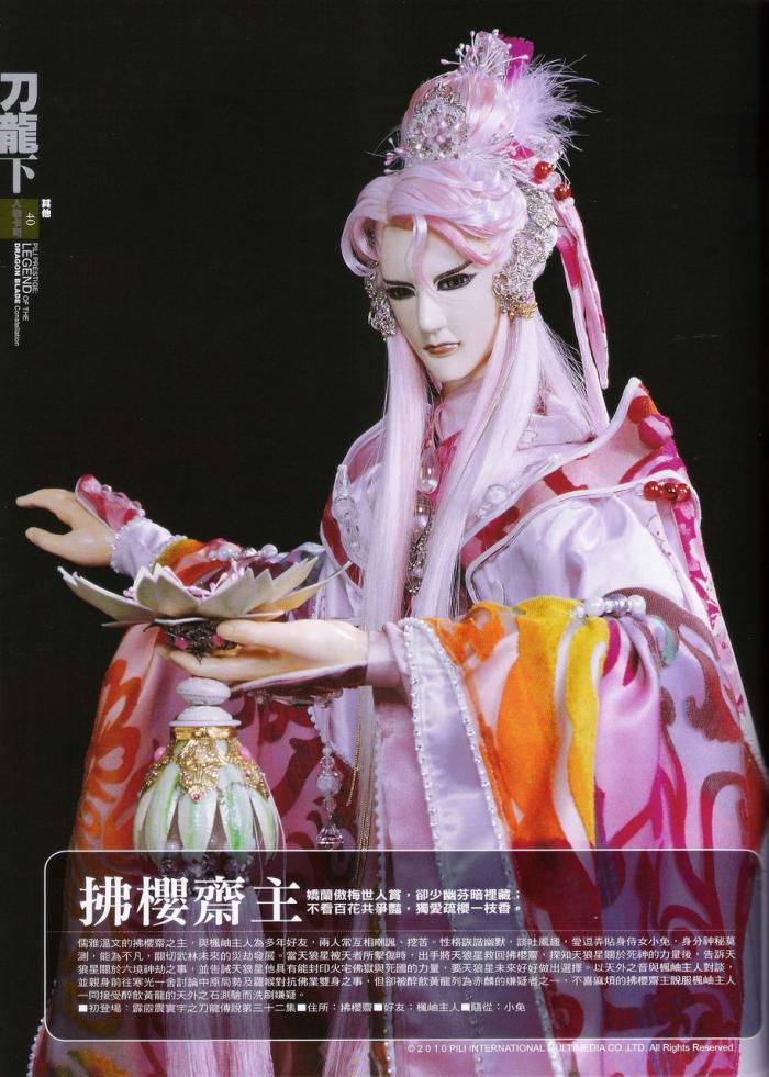 凯旋侯