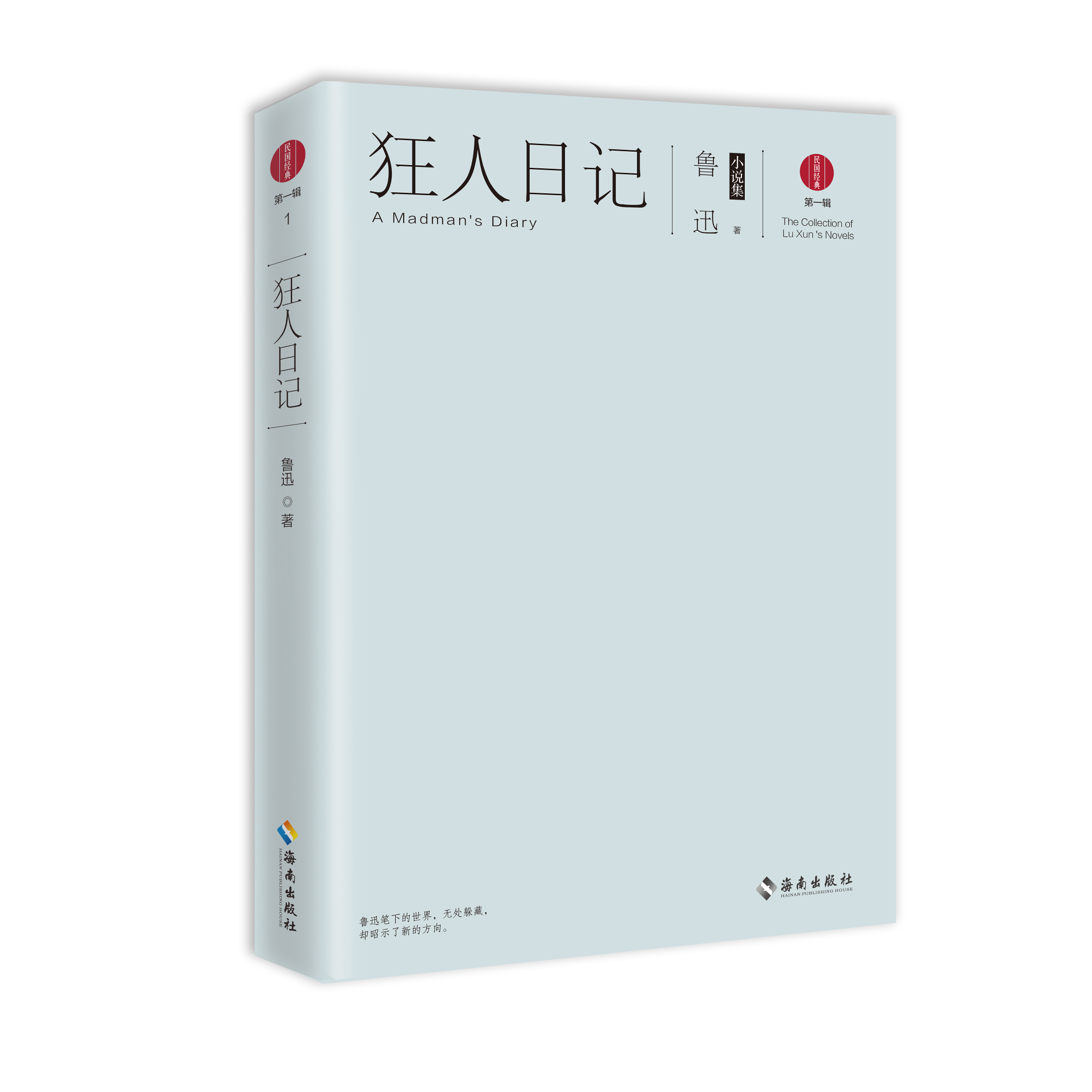 网文精校小说网站_精校小说 校对小说下载网
