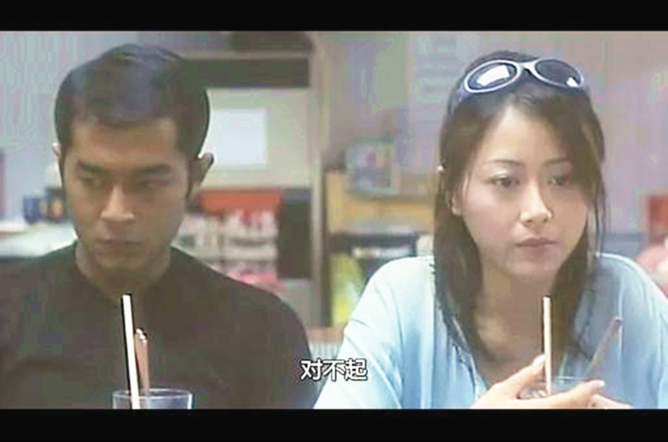 贼公子chaakgungji(1999)