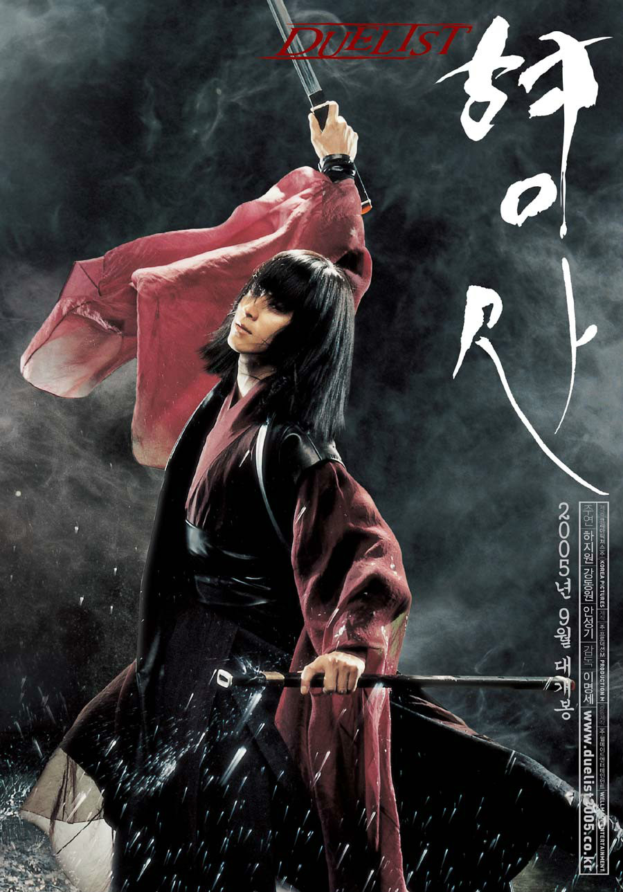 成立在1976年7月,以电影和电视剧等投资与制作,音像及演出企划制作