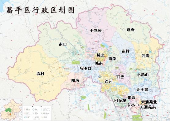 北京市昌平区人民政府