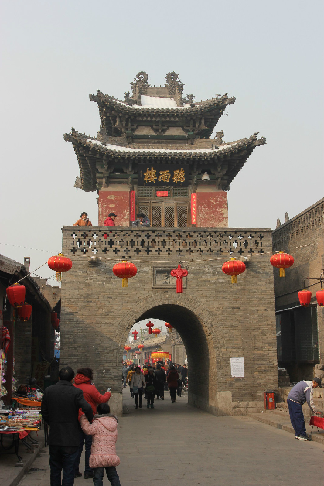 ">听雨楼,位于山西省 a target="_blank" href="/item/平遥古城/791"