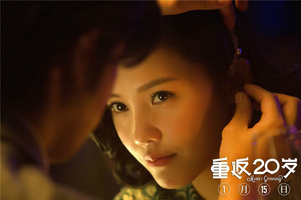 重返二十岁