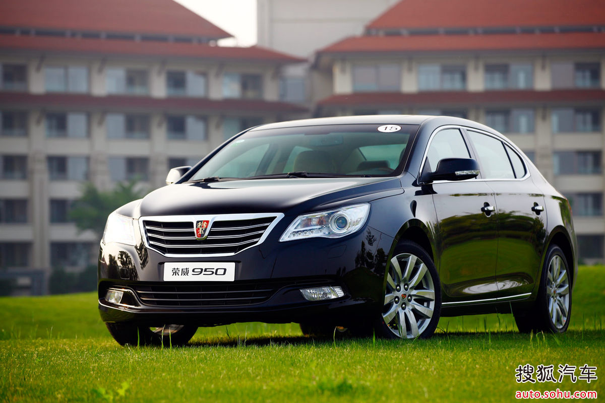 荣威950依托上汽整合全球资源的卓越实力,通过"战略平台,技术共享"的