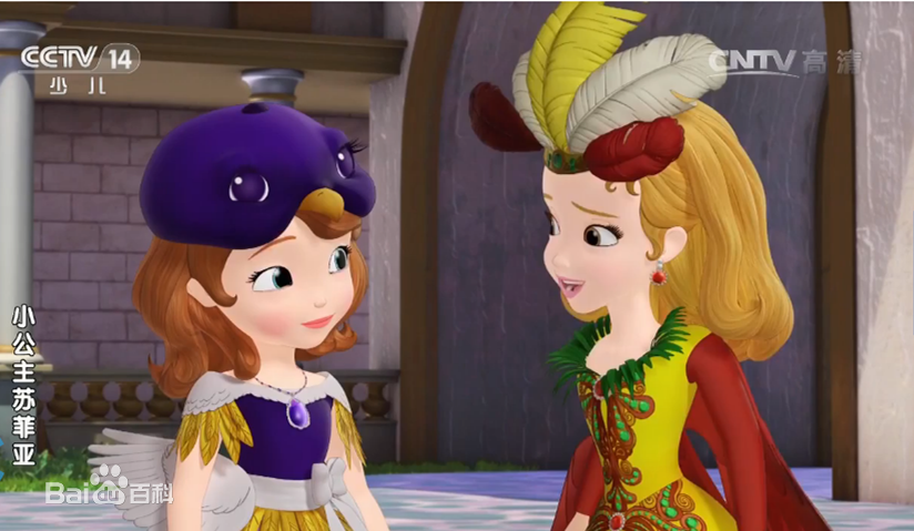 小苏菲亚公主