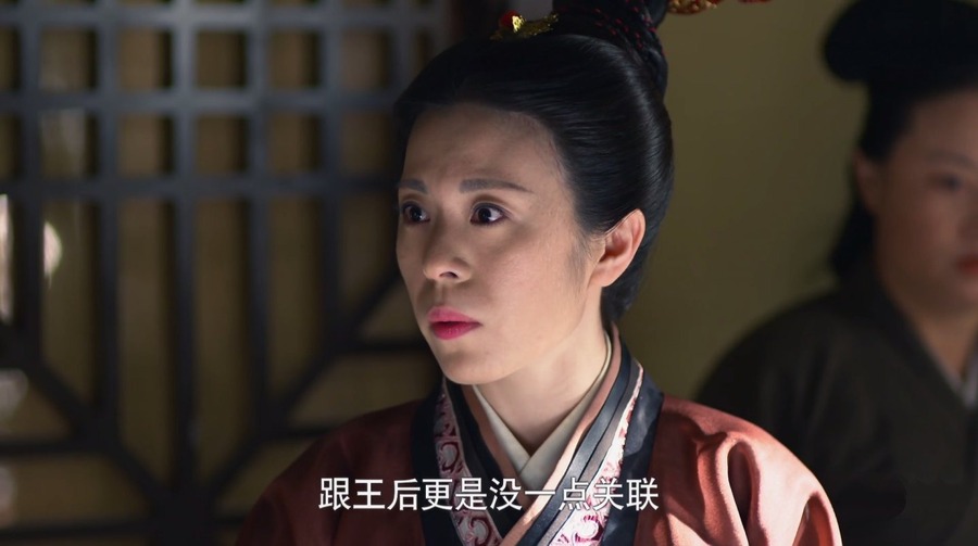 《 a href="#" data-lemmaid="73703">芈月传 /a>》中反派角色,其是 a