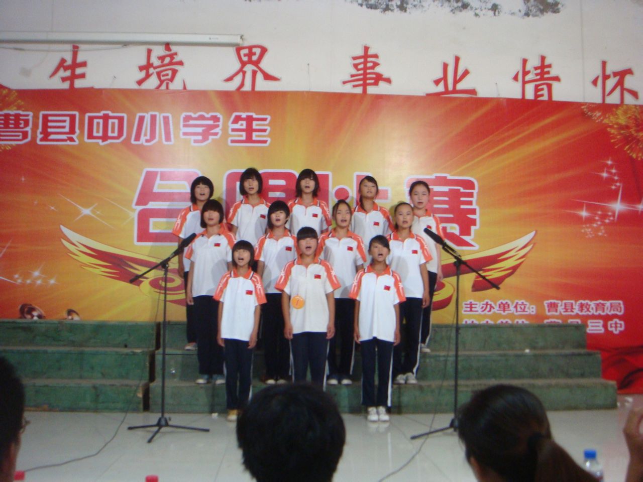  p>常乐集镇中学既原曹县第十八中学,是一所历史悠久的新型现代化中校