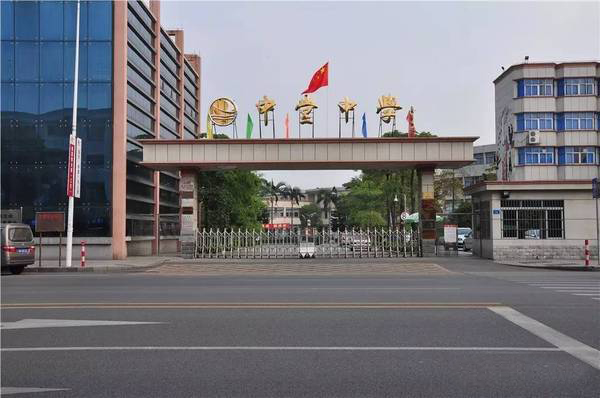 东莞市中堂中学