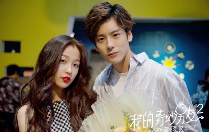 由丁梓光执导,龙亚担任制片人,水阡墨,王雄成编剧, a target="_blank"