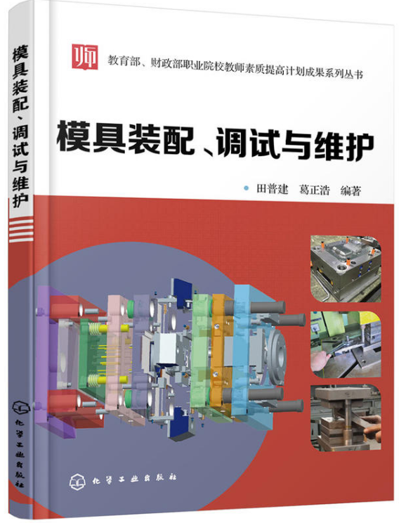 安装模拟器2中文版