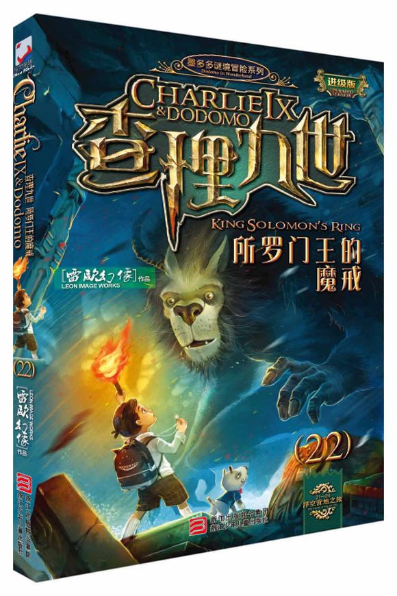 查理九世