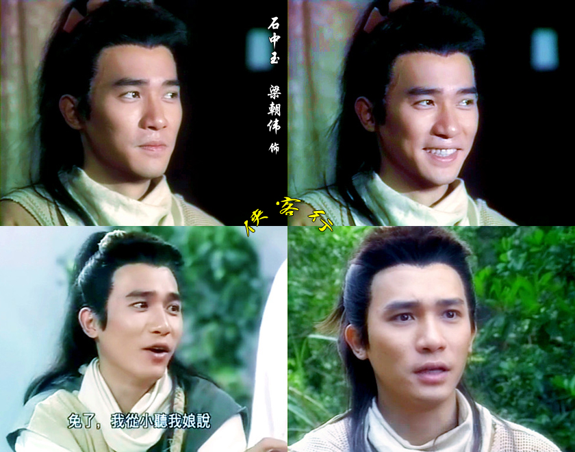 《侠客行》是1989年 a target="_blank" href="/item/香港无线电视