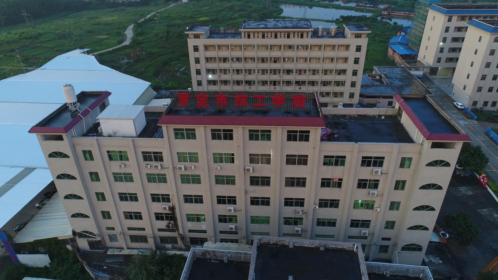 罗定市技工学校(罗定市职业技术培训学校)创办于1998年,坐落于历史