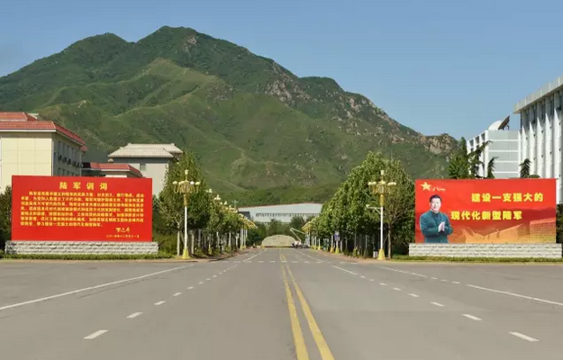 北京防化工程指挥学院