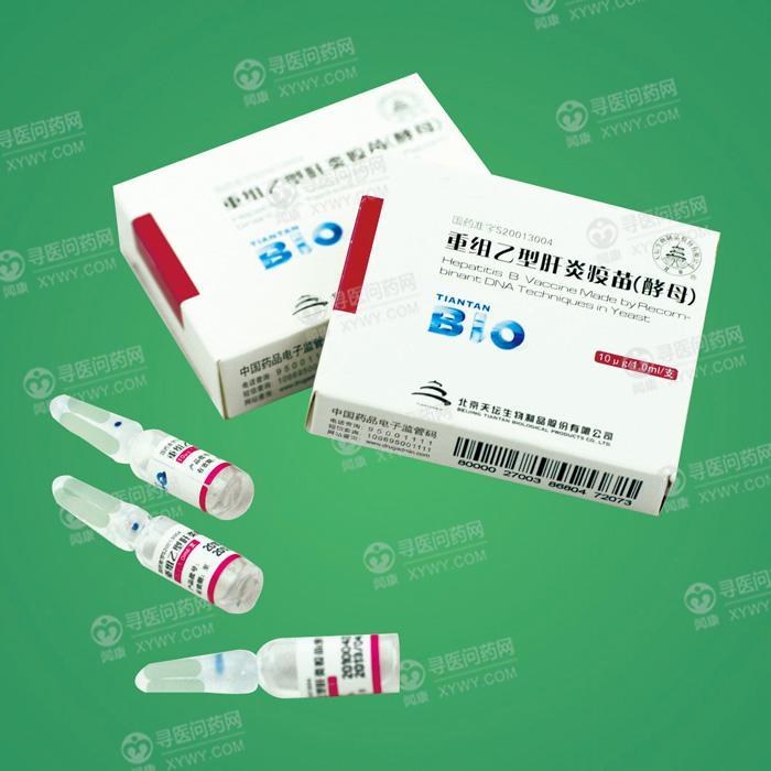 重组酵母乙肝疫苗