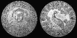  p>臆造币是由作伪者凭空想像造出的钱币,它是骗子行骗的工具,是一种