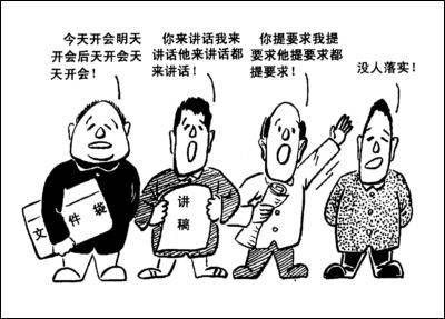 三句半（传统曲艺表演形式）_百度百科