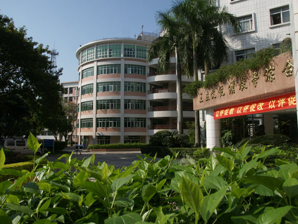 中山沙溪理工学校
