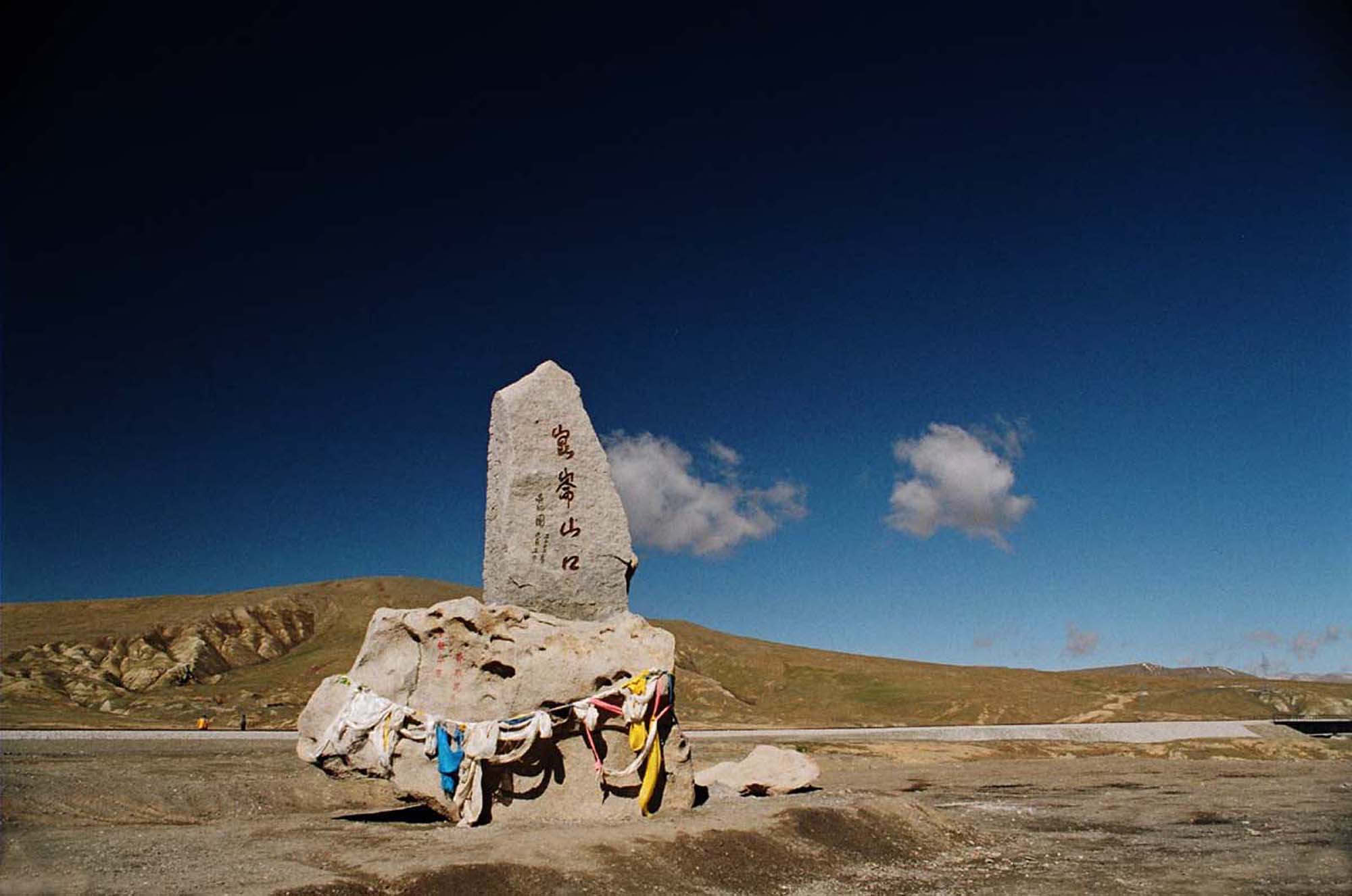  p data-id="gnavkm86a3">昆仑山世界地质公园,位于青海省海西蒙古族