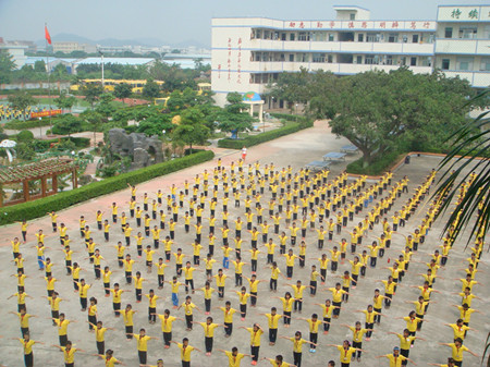 东莞市桥头镇光辉学校