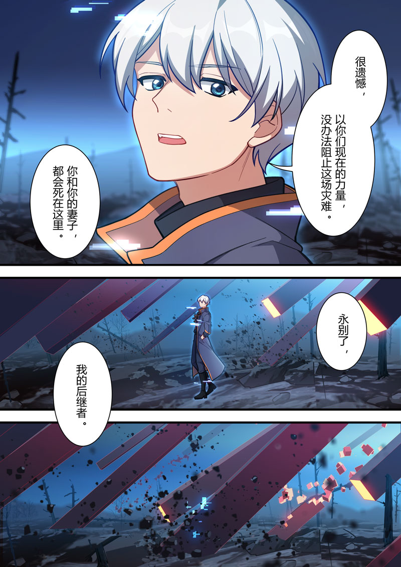 手机游戏《 a target="_blank" href="/item/崩坏3/20112961" data