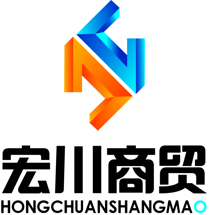 石家庄宏川商贸有限公司
