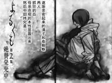 夜蜘蛛 百度百科
