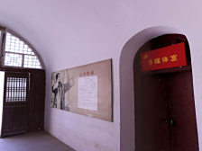杨家沟革命旧址