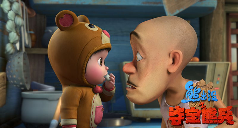  p>影片《熊出没之夺宝熊兵》是《 a target="_blank" href="/item/熊