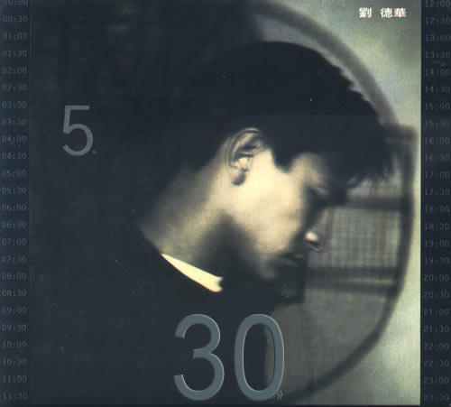 《风风雨雨》是 a target="_blank" href="/item/刘德华/114923" data