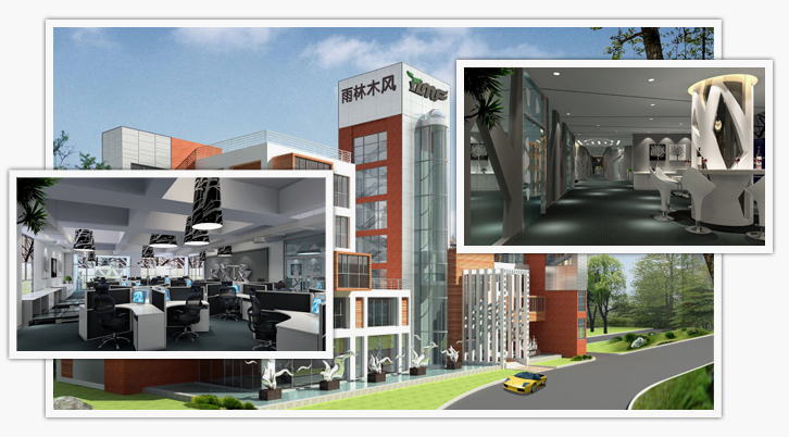广东雨林木风计算机科技有限公司
