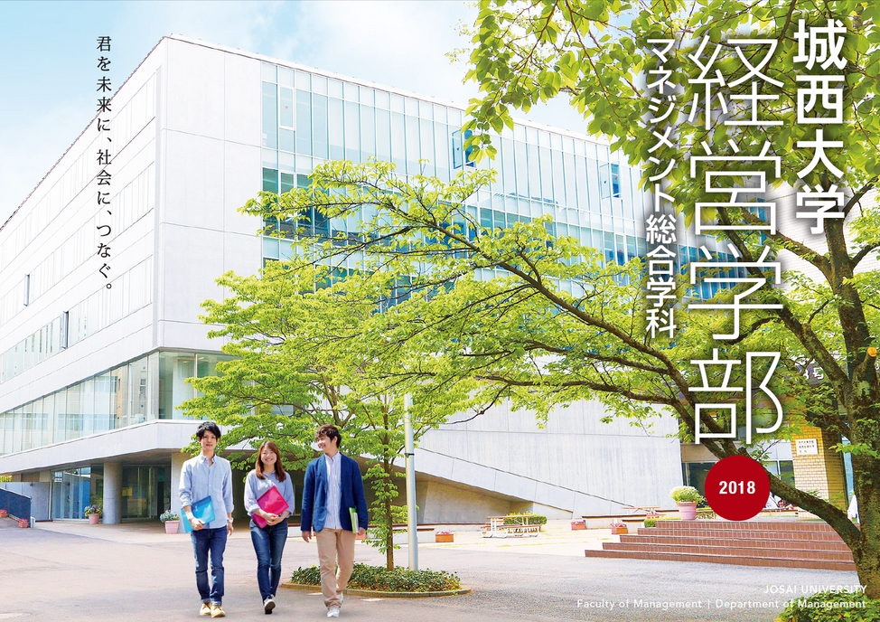  /p> p>城西大学是于1918年建立,1965年开设大学教育的日本东京的私立