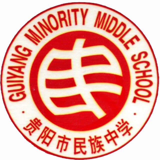  p>贵阳市民族中学是贵阳市境内一所由 a href="#" data-lemmaid="