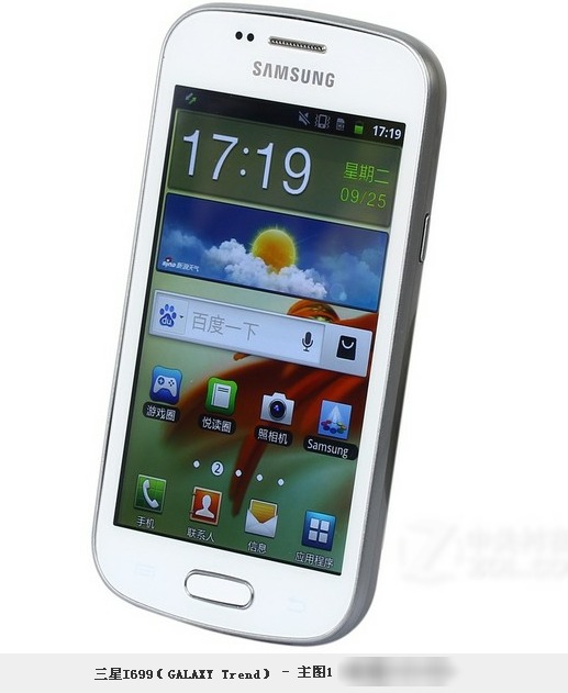 href="#" data-lemmaid="244153">三星 /a>一款直板手机,2012年上市