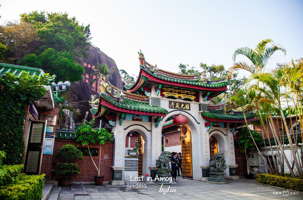  p>日光岩(英文:sunlight rock)俗称"岩仔山",别名"晃岩",相传1641年