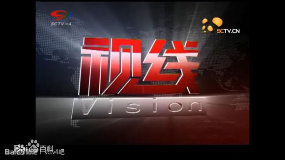  p>《黄金30分》是四川网络广播电视台播出的栏目,包含《视线》