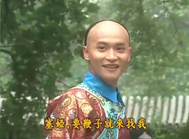 还珠格格