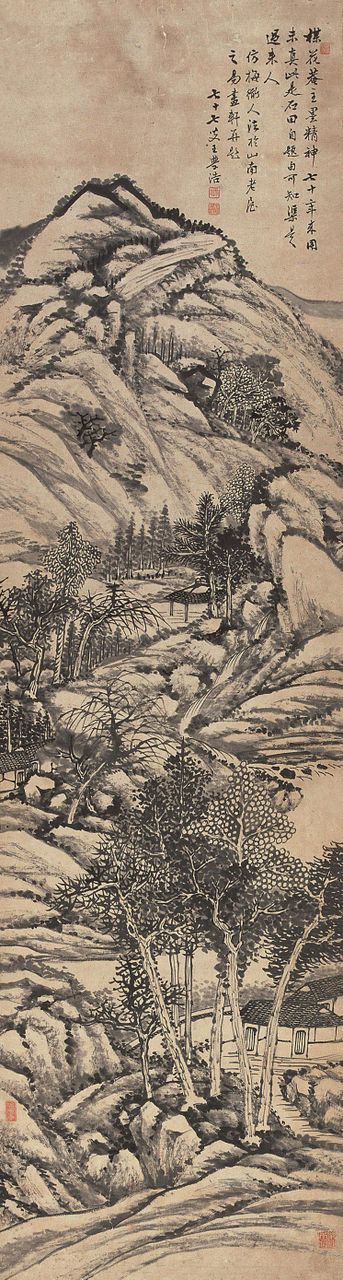 王学浩