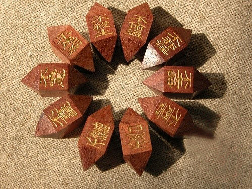  p data-id="gnwh5gmf12">占察木轮是地藏占察法门(又称为木轮相法)的