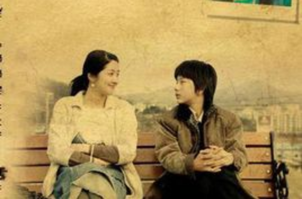 小巨人韩国电影