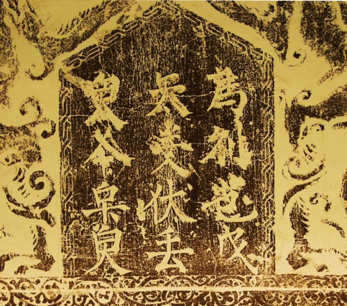 女真族_百度百科