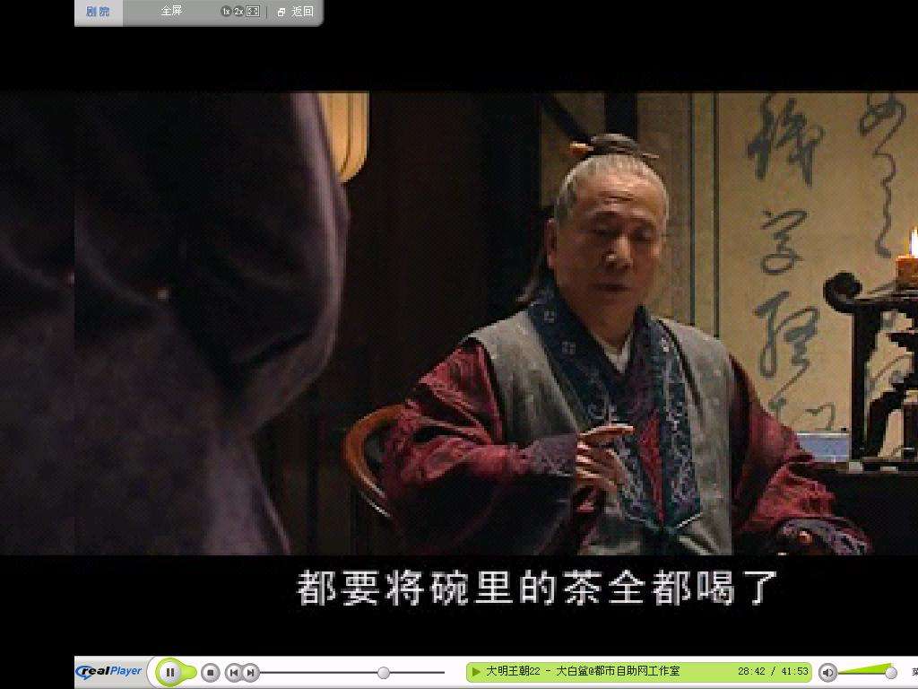  p>吕芳,电视剧《大明王朝1566》中剧情虚构人物,其历史原型为 a